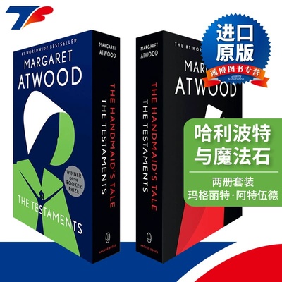 英文原版小说 The Handmaid's Tale and The Testaments Box Sets 使女的故事+遗嘱 两册套装 英文版 进口英语原版书籍