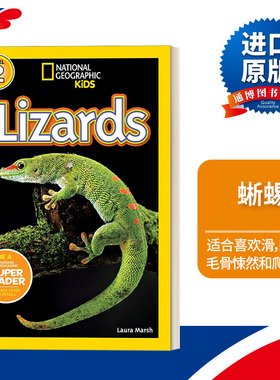 英文原版 National Geographic Kids Readers L2 Lizards 国家地理儿童分级读物第2级 蜥蜴 英文版 进口英语原版书籍