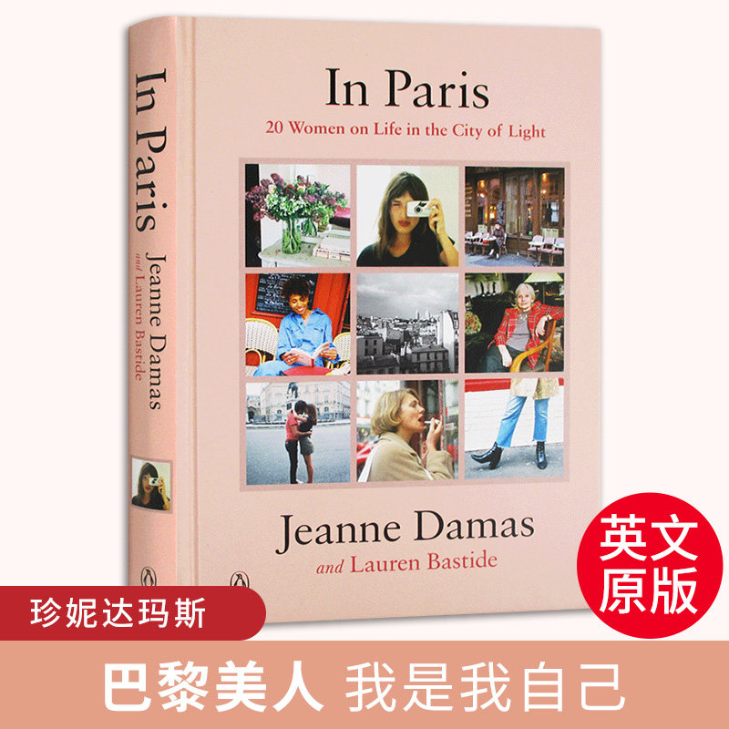 巴黎美人 我是我自己 英文版 In Paris 20 Women on Life in the City of Light 在巴黎 珍妮达玛斯 Jeanne Damas 进口原版英语书