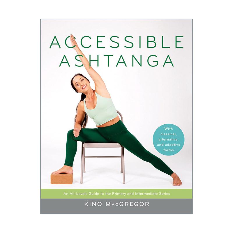 英文原版 Accessible Ashtanga 可及的阿斯汤加瑜伽 全等级指南 Kino Macgregor 运动健康 英文版 进口英语原版书籍