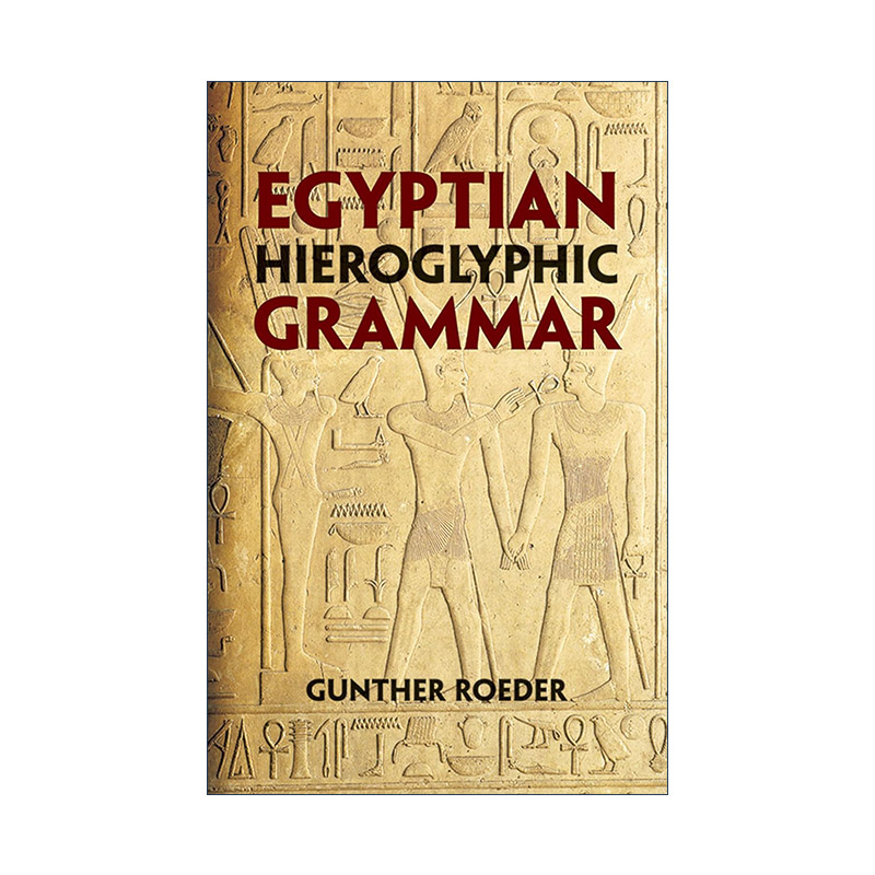 英文原版 Egyptian Hieroglyphic Grammar 埃及象形文字语法初学者指南 历史 Gunther Roeder 英文版 进口英语原版书籍