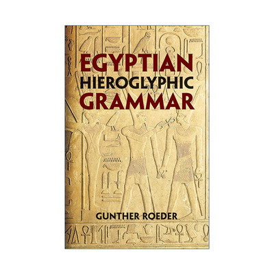 英文原版 Egyptian Hieroglyphic Grammar 埃及象形文字语法初学者指南 历史 Gunther Roeder 英文版 进口英语原版书籍