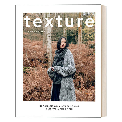 Texture 质地:探索针织、纱线和缝制的20件永恒的服装 Erika Knight 精装进口英文原版书籍