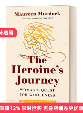 英文原版 The Heroine's Journey Woman's Quest for Wholeness 女英雄之旅 女性对个人完整的追求 Maureen Murdock 英文版进口书
