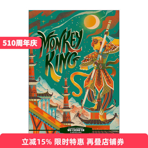 英文原版 Classic Starts Monkey King 开始读经典 西游记 精装 英文版 进口英语原版书籍