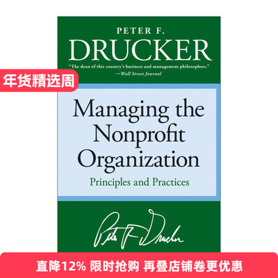 英文原版 Managing the Non-Profit Organization 非营利组织的管理 管理大师德鲁克 英文版 进口英语原版书籍