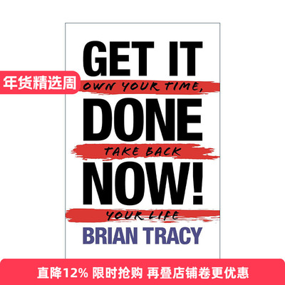 英文原版 Get It Done Now Second Edition 高效率工作手册 吃掉那只青蛙 第二版 Brian Tracy博恩·崔西 英文版 进口英语原版书籍
