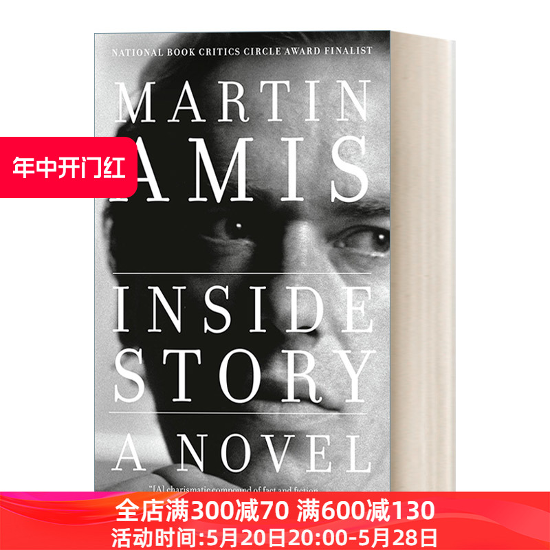 Inside Story内幕新闻黑色幽默小说 Martin Amis进口原版英文书籍