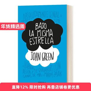 西班牙语原版 Bajo la misma estrella / the Fault in Our Stars Spanish Edition 星运里的错 西班牙语版 进口原版书籍