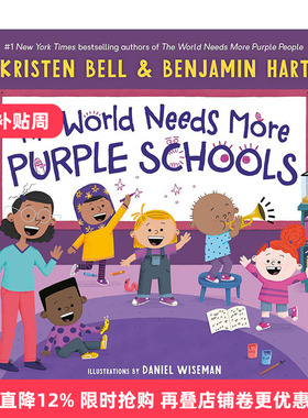 英文原版 The World Needs More Purple Schools My Purple World 世界上需要更多紫色的学校 儿童精装情绪绘本 进口英语原版书籍