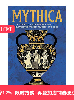 英文原版 Mythica 神话世界新史 透过被遗忘的女性看荷马的世界 Emily Hauser 英文版 进口英语原版书籍