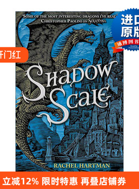 英文原版 Shadow Scale 瑟拉芬娜与暗影鳞片 Rachel Hartman青少年奇幻冒险小说 英文版 进口英语原版书籍