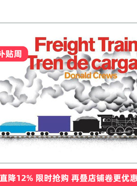 英文原版 Freight Train/Tren de carga 火车快跑 纸板书 西班牙语版 凯迪克银奖 英文版 进口英语原版书籍