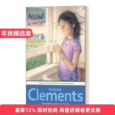 About Average 平均数   Andrew Clements进口原版英文书籍