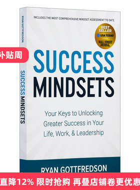 英文原版 Success Mindsets 心态 解锁四大成功心态 让改变立刻发生 赖安·戈特弗雷森 英文版 进口英文原版书籍