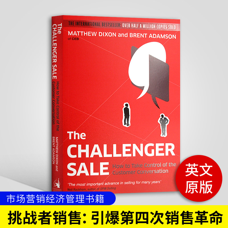 挑战者销售 英文原版 The Challenger Sale 引爆第四次销售革命 销售巨人作者推荐 市场营销经济管理书籍Matthew Dixon 进口英文版