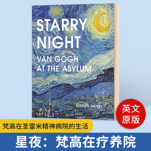 Starry Night: Van Gogh at the Asylum 星夜：梵高在疗养院进口原版英文书籍