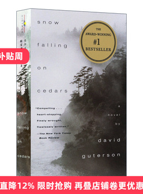 雪落香杉树 英文原版小说 Snow Falling on Cedars 现代经典电影小说 福克纳奖  进口原版英语书籍 戴维·伽特森 David Guterson