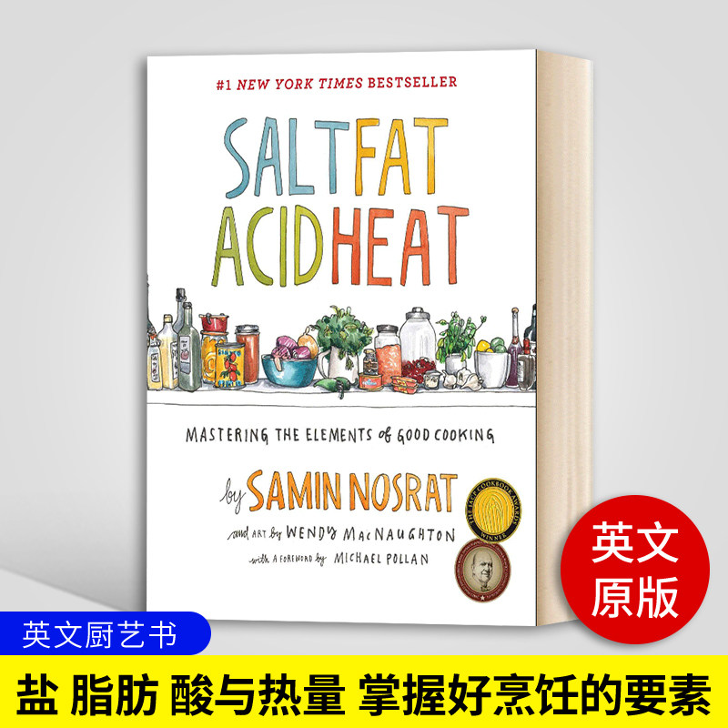 盐 脂肪 酸与热量 掌握好烹饪的要素 Salt Fat Acid Heat 英文原版书 烹饪原理 英文厨艺书 进口原版英语书籍 Samin Nosrat
