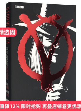 V字仇杀队30周年纪念版 V for Vendetta 30th Anniversary Deluxe Edition 英文原版 科幻小说书 原版英语书籍