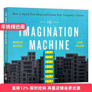 英文原版 The Imagination Machine 想象机器 哈佛商业评论 BCG智库 波士顿咨询公司 如何激发新创意 创造公司未来 英文版进口书籍