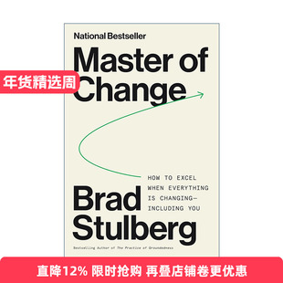 英文原版 Master of Change 变化大师 当一切都在变化时 如何脱颖而出 精装 布拉德·斯图尔伯格 英文版 进口英语原版书籍