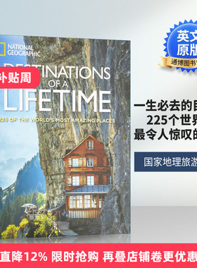 英文原版 Destinations of a Lifetime 国家地理旅游指南 一生必去的目的地 225个世界上最令人惊叹的地方 游记旅行画报参考书
