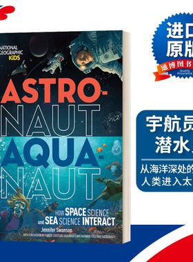 英文原版 Astronaut-Aquanaut 宇航员和潜水员 空间科学和海洋科学如何相互作用 国家地理儿童 精装 英文版 进口英语原版书籍