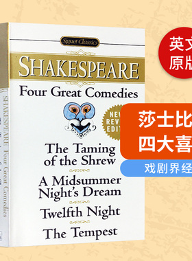 莎士比亚四大喜剧 Four Great Comedies 英文原版小说 驯悍记 仲夏夜之梦 第十二夜 暴风雨  Shakespeare