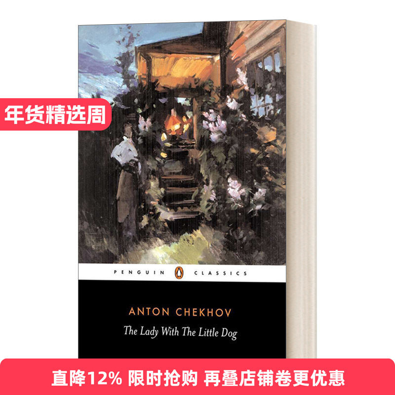 英文原版 The Lady with the Little Dog and Other Stories  1896-1904 带小狗的女士和其它故事 英文版 进口英语原版书籍,书籍/杂志/报纸,文学小说类原版书,淘宝优惠券,粉丝福利购,淘宝优惠卷