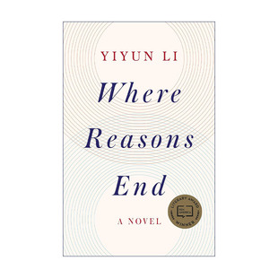 英文原版Where Reasons End 当理性不再 自传体小说 李翊云Yiyun Li进口书籍