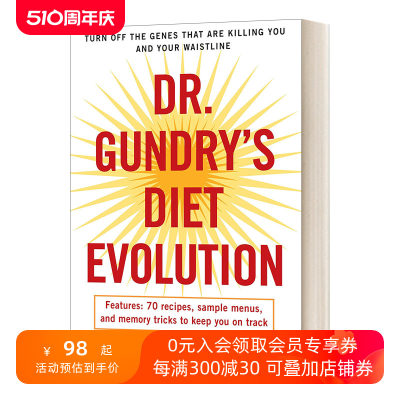 英文原版 Dr Gundry's Diet Evolution 甘德里博士的饮食进化 关掉杀死你和增大你腰围的基因 英文版 进口英语原版书籍