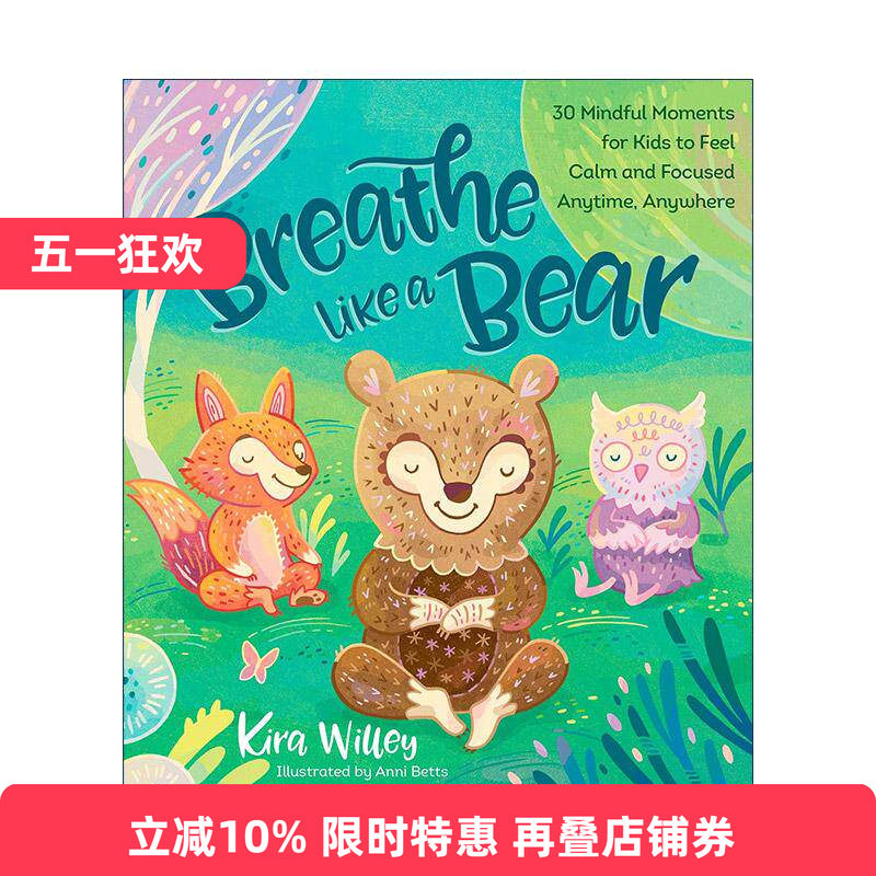 英文原版 Breathe Like a Bear 像小熊一样呼吸 儿童冥想精装绘本 Anni Betts 英文版 进口英语原版书籍