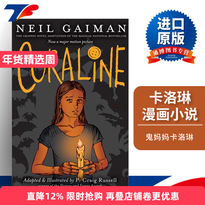 英文版进口英语原版书籍