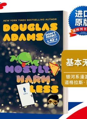 英文原版小说 Mostly Harmless Hitchhiker's Guide to the Galaxy Book 5 基本无害 银河系漫游指南系列5 英文版 进口英语书籍