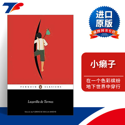 西班牙语原版 Lazarillo de Tormes The Guide Boy of Tormes 小癞子 西班牙语版 企鹅经典 进口原版书籍