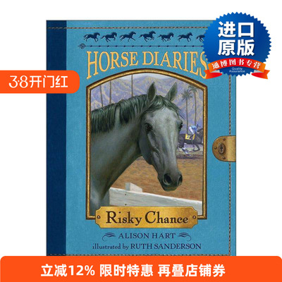 英文原版 Horse Diaries 07 Risky Chance 小马驹日志系列7 冒险的机会 儿童历史小说 爱伦坡奖提名作家Alison Hart 英文版