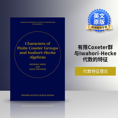 Iwahori-Hecke代数的特征