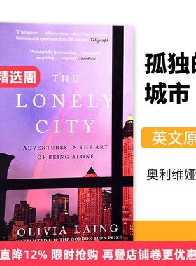 孤独的城市 The Lonely City 英文原版书 讲述都市 孤独和艺术的关系 英文文学 艺术书籍 进口英语书 奥利维娅莱恩 Olivia Laing