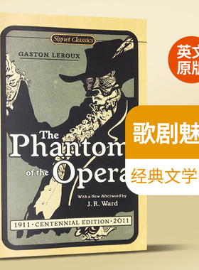 歌剧魅影 The Phantom of the Opera 英文原版小说 英文文学名著 歌剧院鬼魂案件 Caston Leroux 加斯通勒鲁 英文进口书籍 Signet
