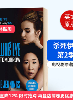 英文原版 No Tomorrow - Killing Eve 2 杀死伊芙第二季 电视剧原著小说 进口原版英文书籍