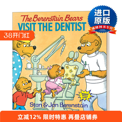 英文原版绘本 The Berenstain Bears Visit the Dentist 贝贝熊去看牙医 儿童英语启蒙认知亲子绘本 英文版 进口英语原版书籍