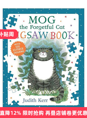 英文原版 Mog the Forgetful Cat Jigsaw Book 爱忘事的小猫格格 趣味拼图书 朱迪思?克尔经典精装绘本 英文版 进口英语原版书籍