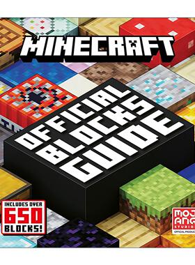 英文原版 Minecraft Official Blocks Guide 我的世界方块指南 精装 英文版 进口英语原版书籍