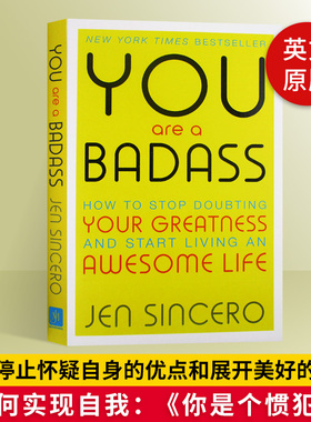 You Are a Badass 你是个惯犯 如何停止怀疑自身的优点和展开美好的人生 英文原版成功励志畅销书 告诉你如何实现自我 英文进口书