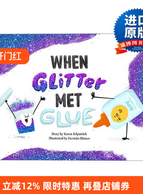 When Glitter Met Glue  当闪粉遇到胶水  儿童社交友谊  精装绘本进口原版英文书籍