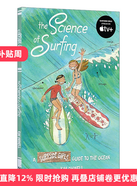 英文原版 The Science of Surfing A Surfside Girls Guide to the Ocean 冲浪的科学 冲浪女孩的海洋指南 儿童漫画 Kim Dwinell