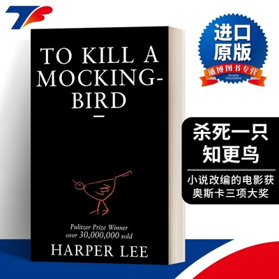 英文原版杀死一只知更鸟