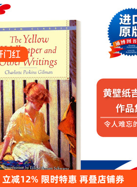 英文原版 The Yellow Wallpaper and Other Writings 黃壁纸 黄色墙纸 女性主义 吉尔曼作品集 进口英语书籍