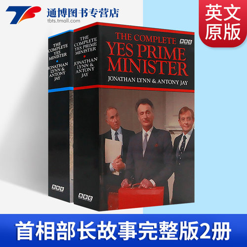 BBC经典同名电视剧小说2册